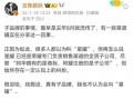 星耀手机爆料视频